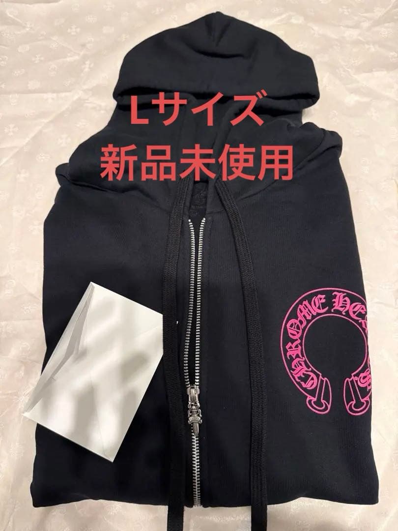 Chrome Hearts ブラックパーカー　Lサイズ