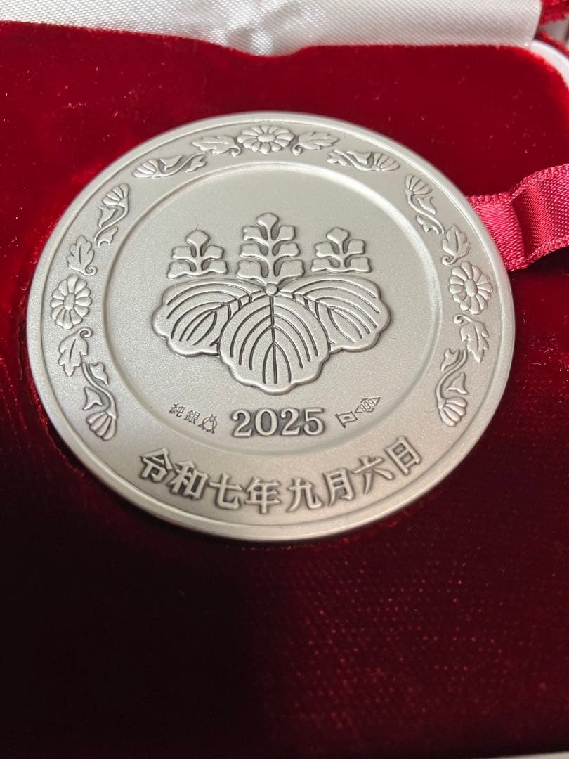 純銀　悠仁親王殿下御成年式 奉祝記念メダル2025年　松本徽章