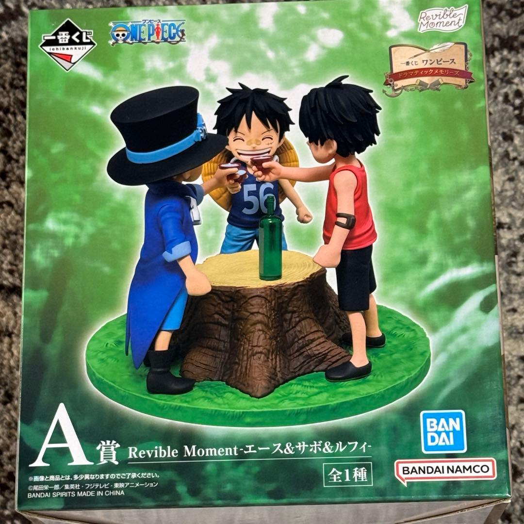 一番くじ　ワンピース　ラストワン賞　エース&ルフィ　A賞　フィギュア　サボ