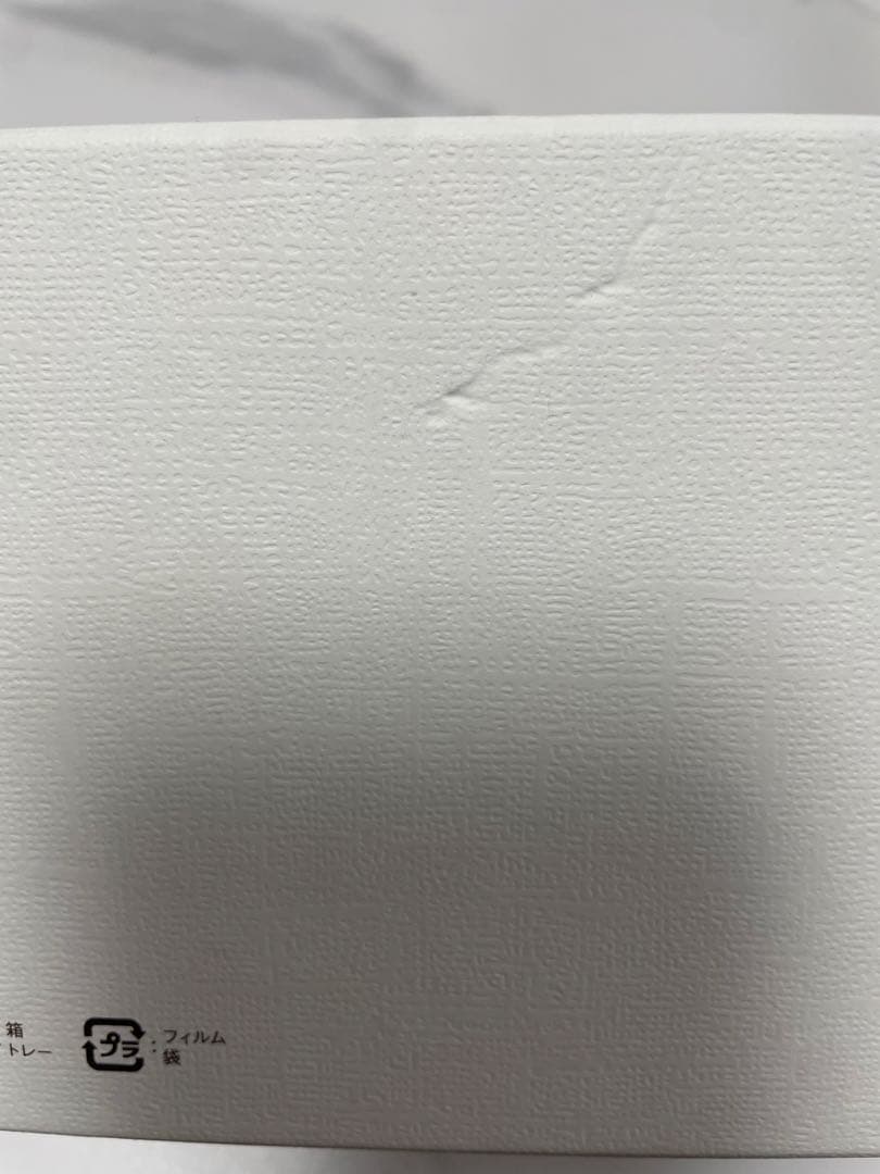 ReFaストレートアイロンプロ