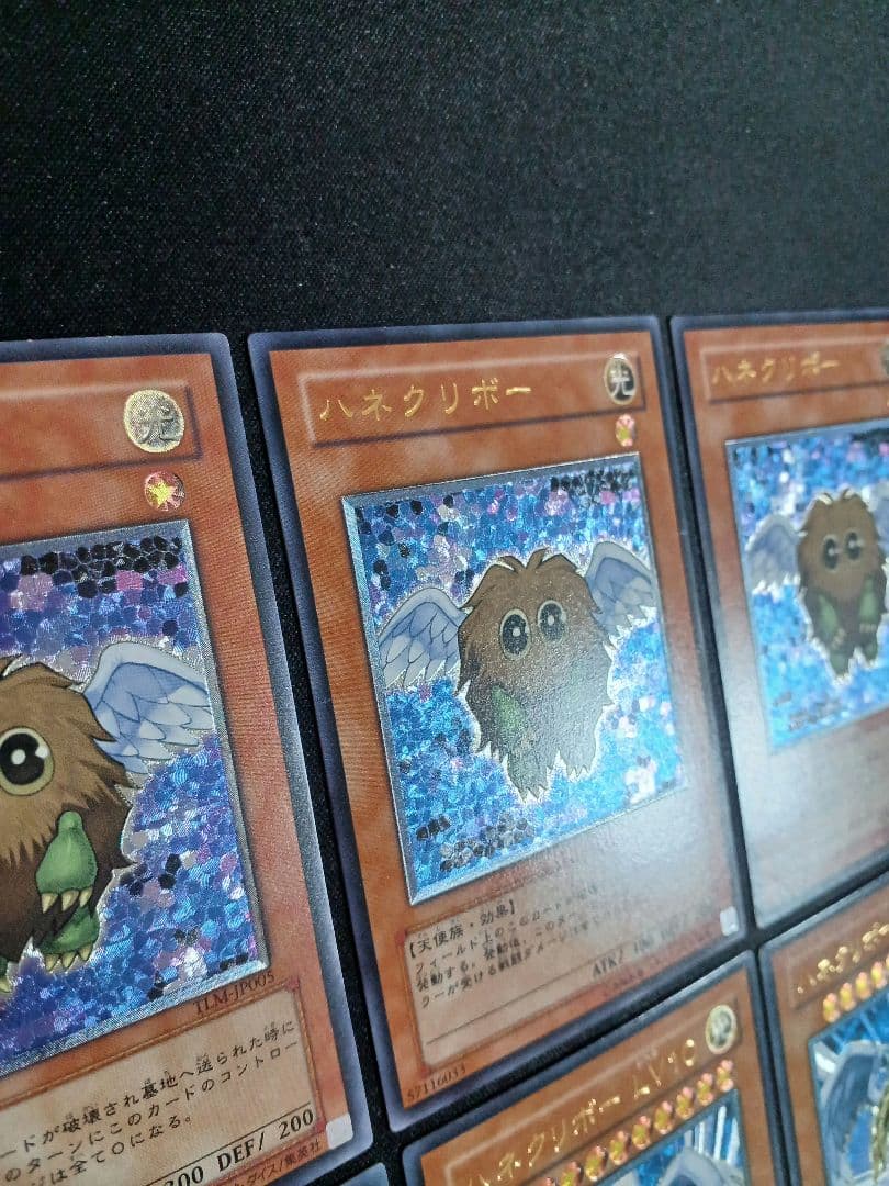 ハネクリボー　3枚　LV10　3枚　計6枚　レリーフ　アルティメット　遊戯王