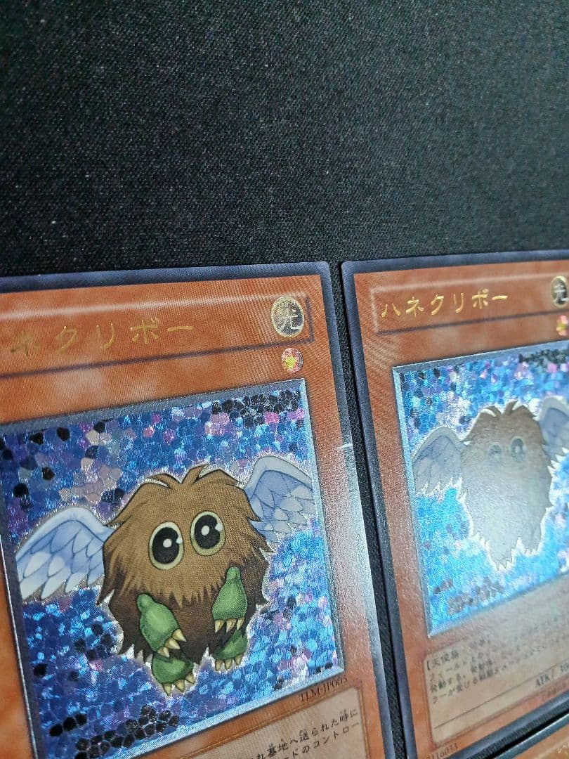 ハネクリボー　3枚　LV10　3枚　計6枚　レリーフ　アルティメット　遊戯王