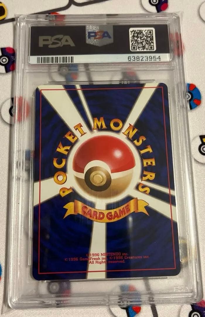 ポケモンカード PSA10 スターミー 旧裏 初版 マーク無し