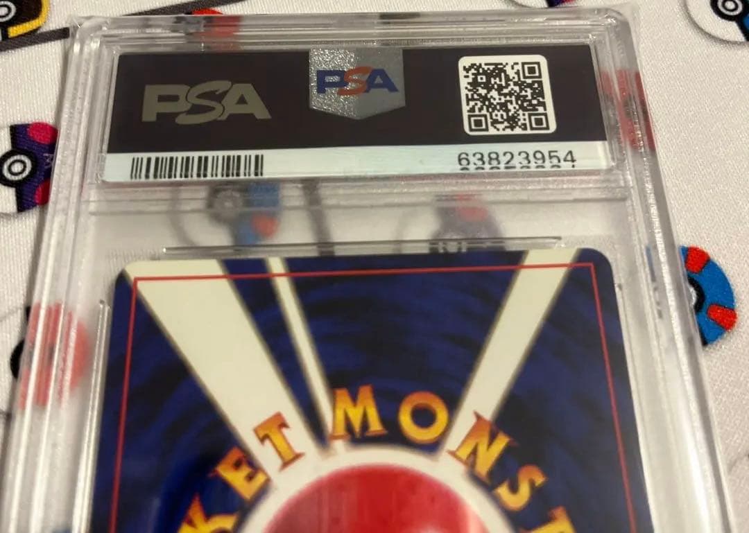 ポケモンカード PSA10 スターミー 旧裏 初版 マーク無し