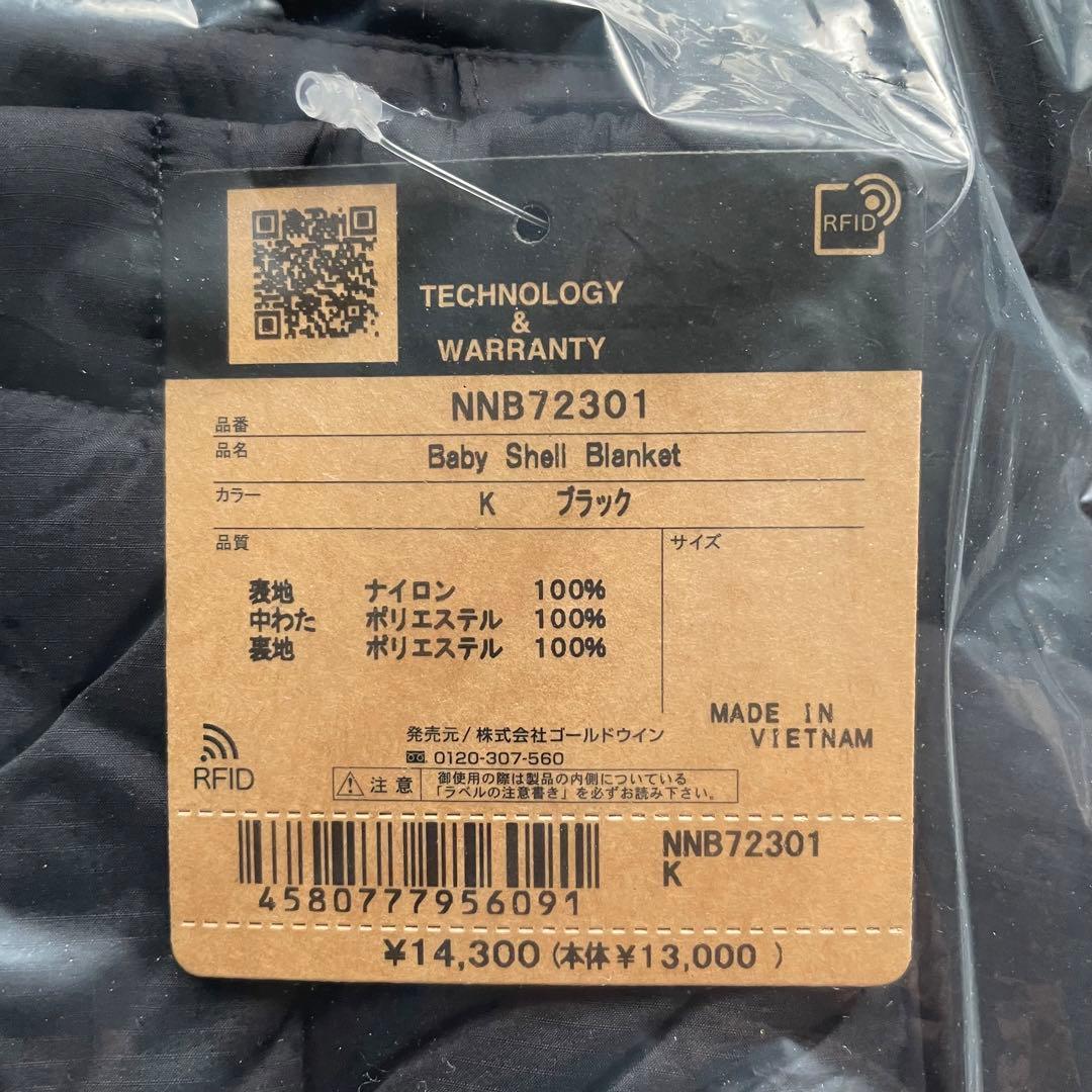 ノースフェイス ベビーシェルブランケット ブラック