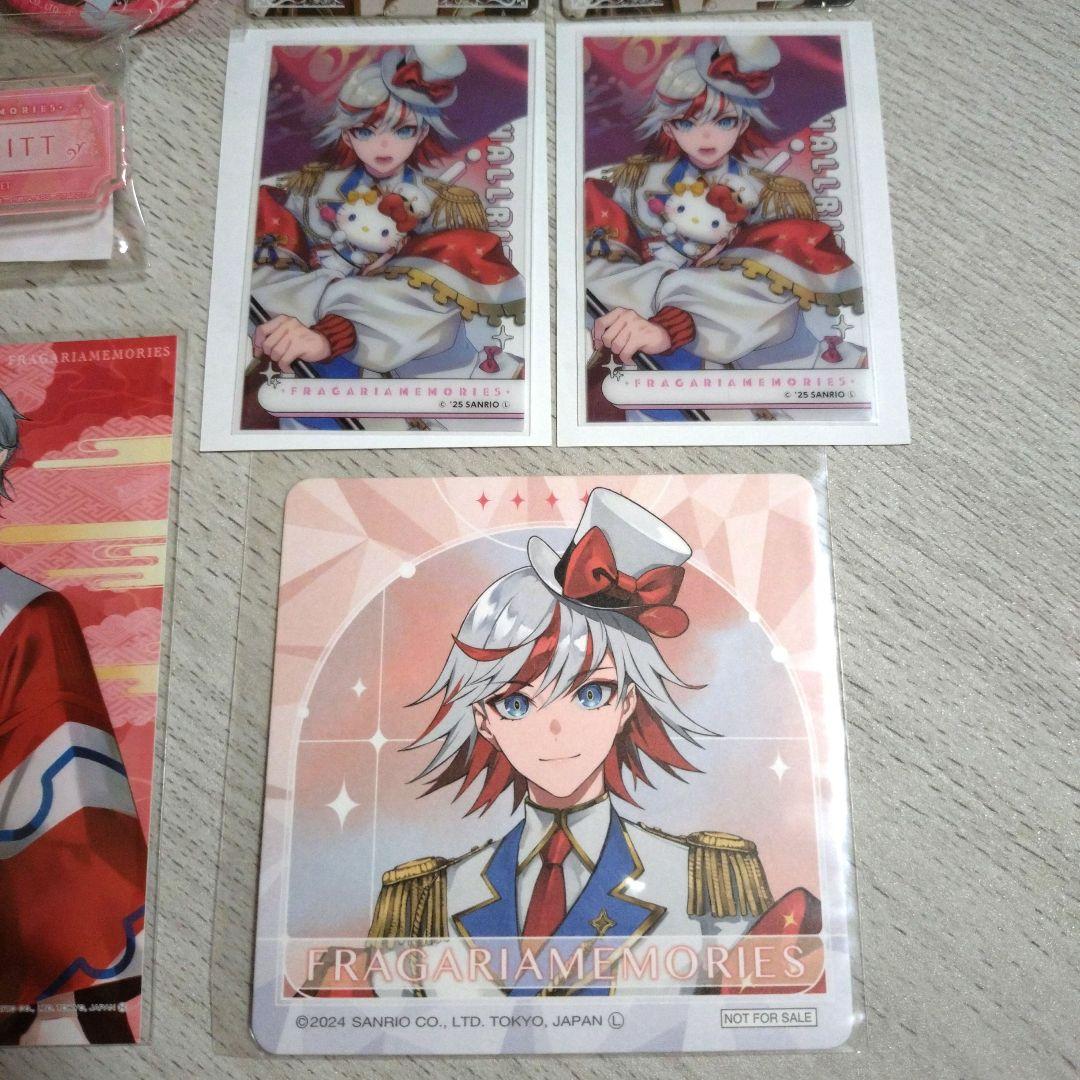 ハルリット グッズまとめ売り