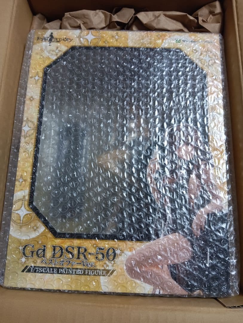 【メル市限定】ドールズフロントライン Gd DSR-50 ベストオファーVer