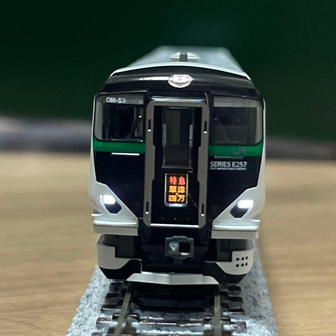 KATO E257系　5500番台草湯・四万/あかぎ10-1884 5両セット