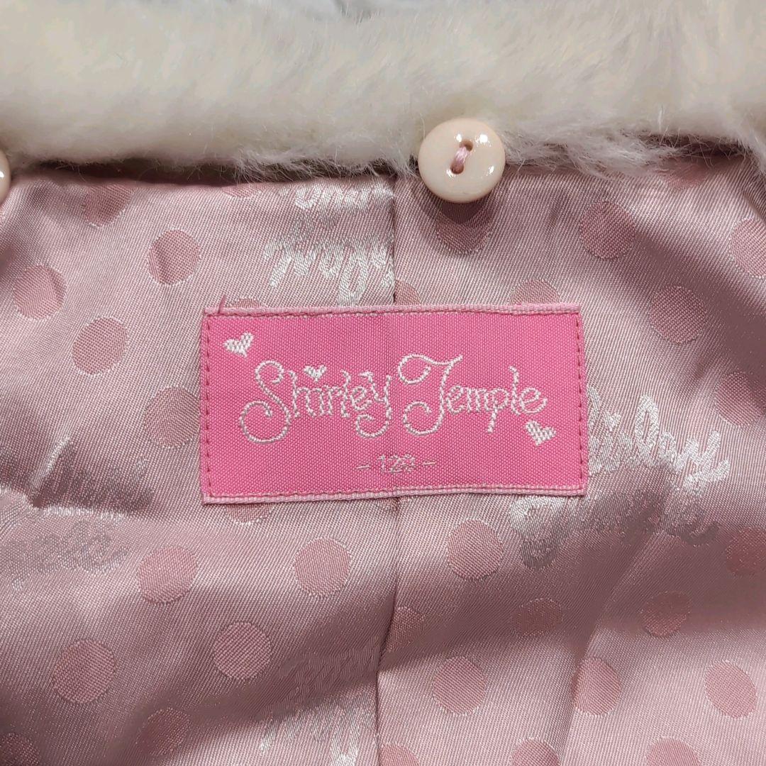 シャーリーテンプル サンタコート はしごレース ピンク 120 ボア ファー