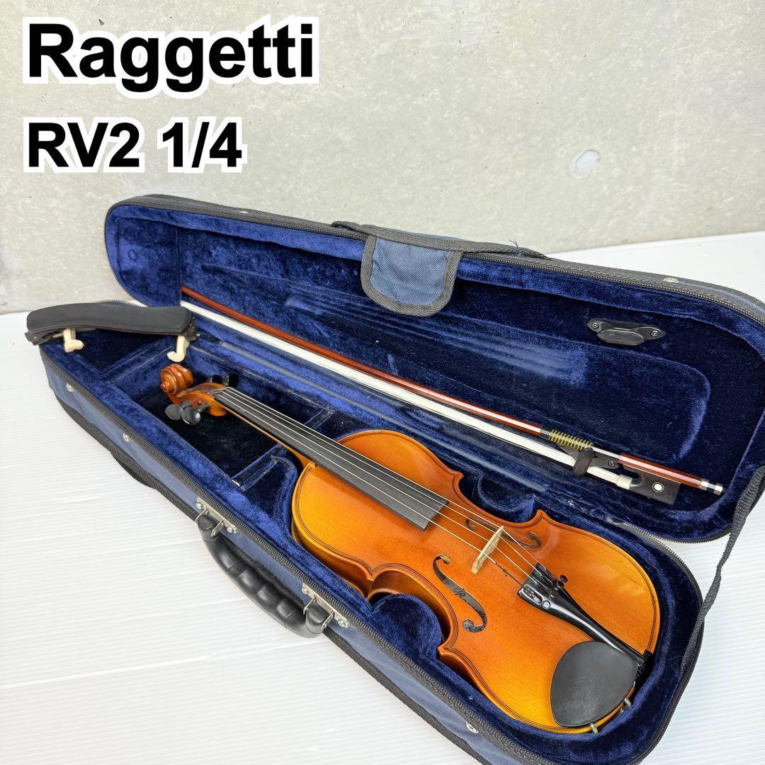 Raggetti Violin RV2 1/4 ラゲッティ バイオリン