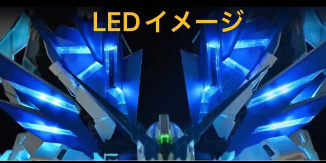1/60 PG ユニコーン バンシィ 改造用 LＥＤユニット 色可変