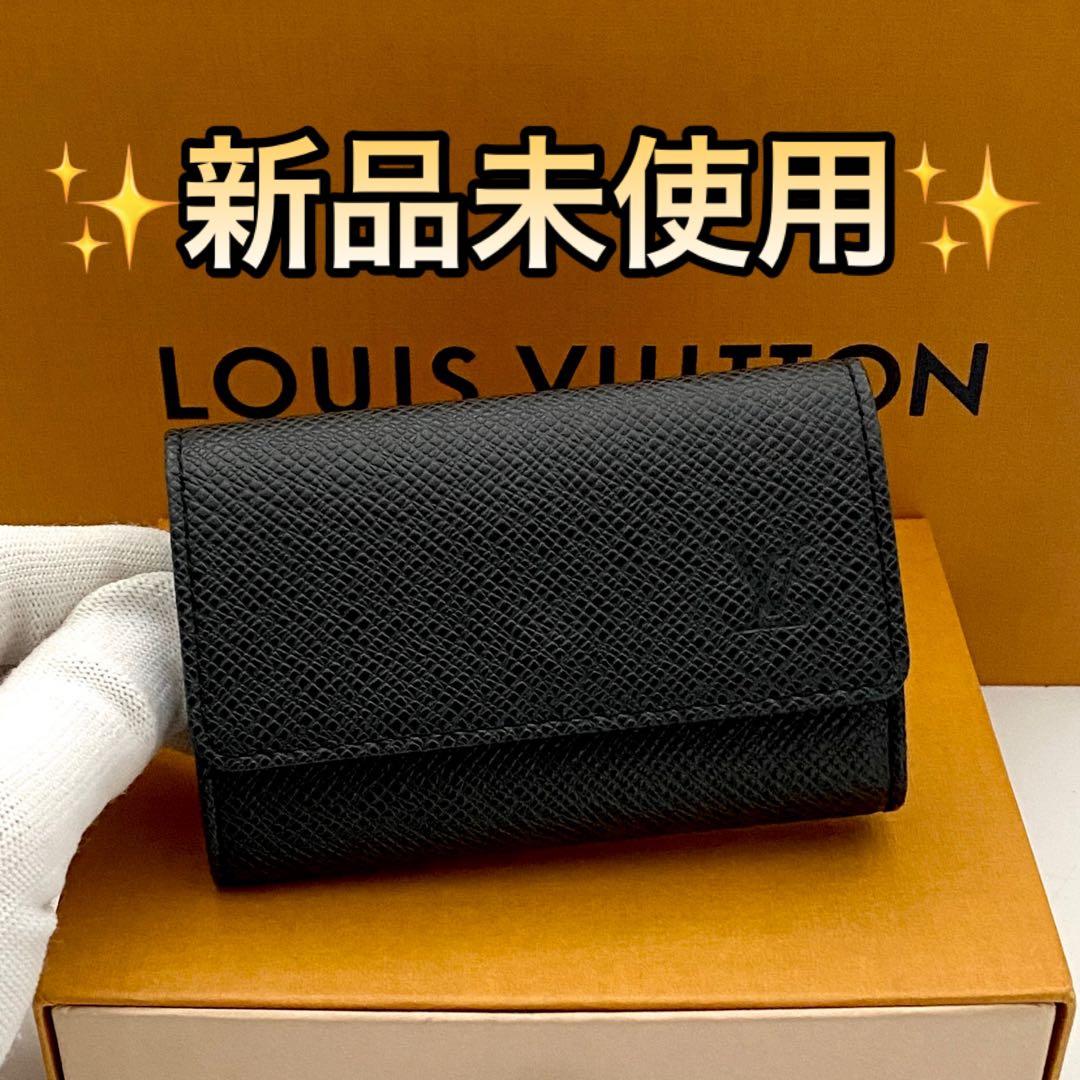 未使用品　ルイヴィトン　タイガ　キーケース　ミュルティクレ6 黒