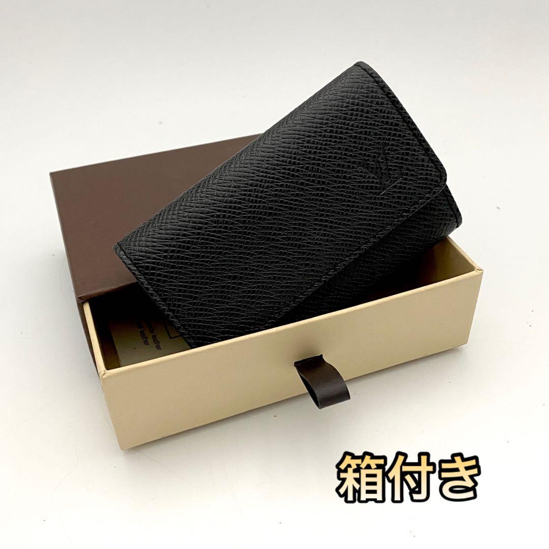 未使用品　ルイヴィトン　タイガ　キーケース　ミュルティクレ6 黒