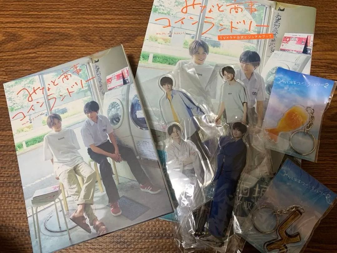 みなと商事ランドリー　まとめ売り