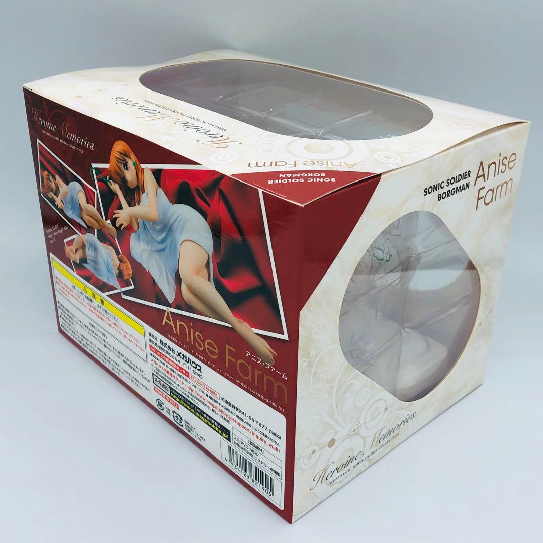 ヒロインメモリーズ 超音戦士ボーグマン アニス・ファーム 1/8 完成品フィギ…