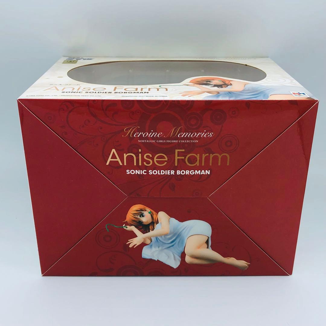 ヒロインメモリーズ 超音戦士ボーグマン アニス・ファーム 1/8 完成品フィギ…