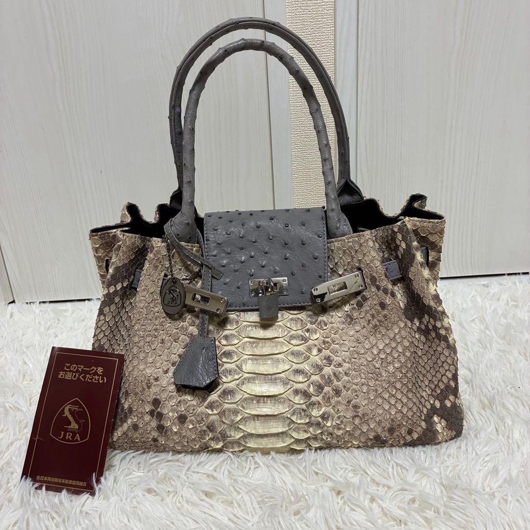 パイソン JRA認定 南京錠 カデナ ダイヤモンドパイソン