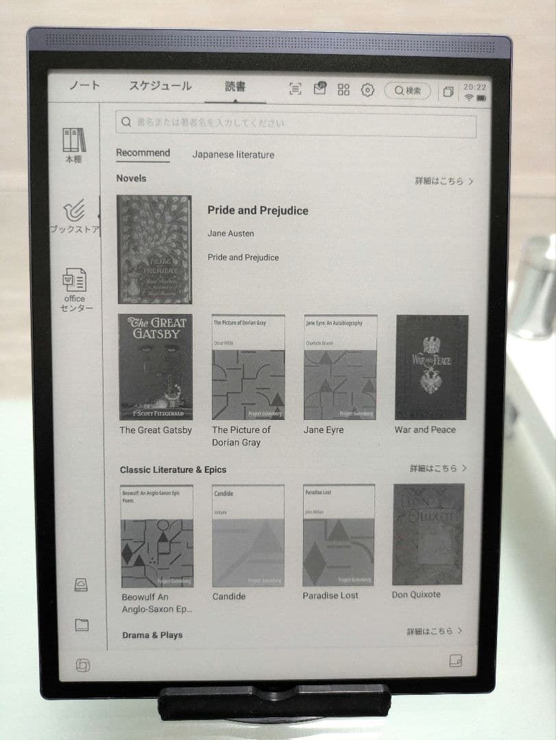 iFLYTEK AINOTE Air2（本体+ペン+ケース）