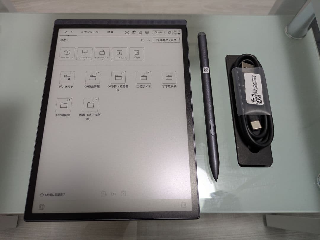 iFLYTEK AINOTE Air2（本体+ペン+ケース）