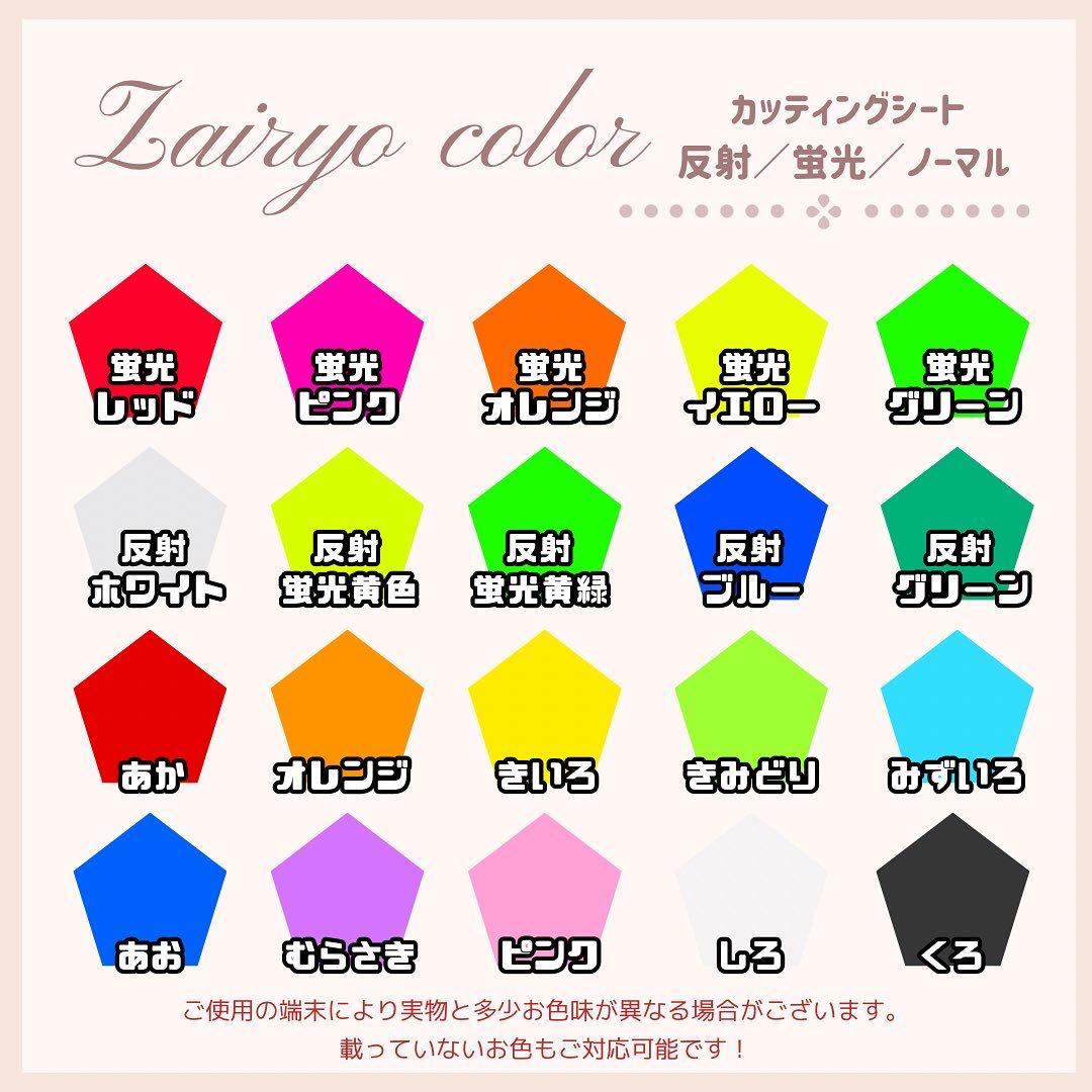 からいも★うちわ文字 オーダー