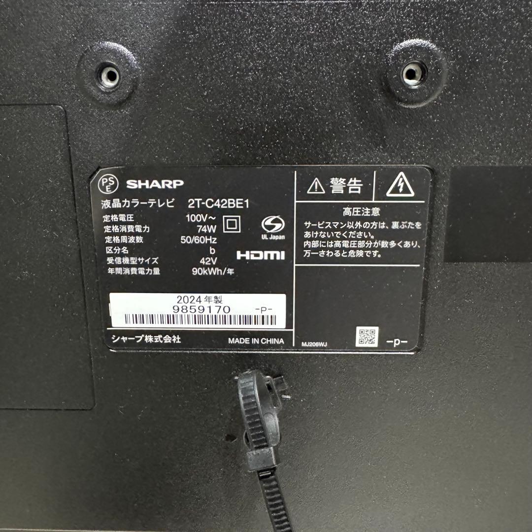 ★ 美品　SHRAP テレビ 42インチ 2024年製 2T-C42BE1