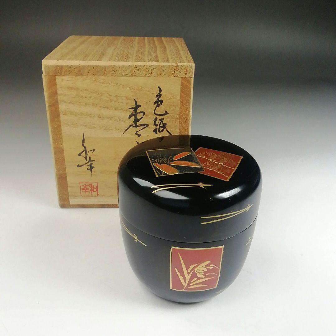 Ｓ９８１　棗　『色紙蒔絵　棗』『和幸 作』　共箱　茶道具