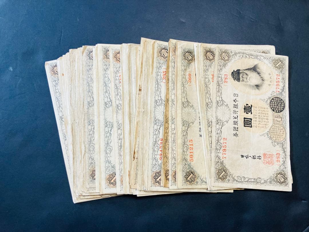 旧紙幣　大正兌換銀行券　武内1円札　100枚　アラビア数字　美品〜極美品e54