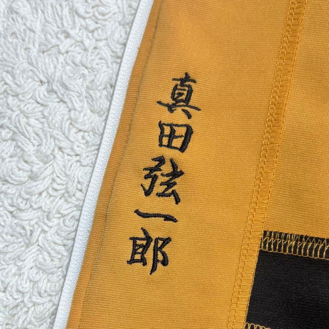 テニスの王子様 ジャージ 真田弦一郎 おてふぇす