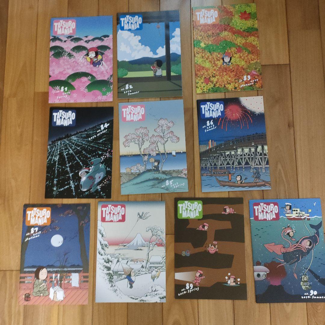 山下達郎さんのファンクラブ　会報　 『タツローマニア』　　　まとめて全１２３冊