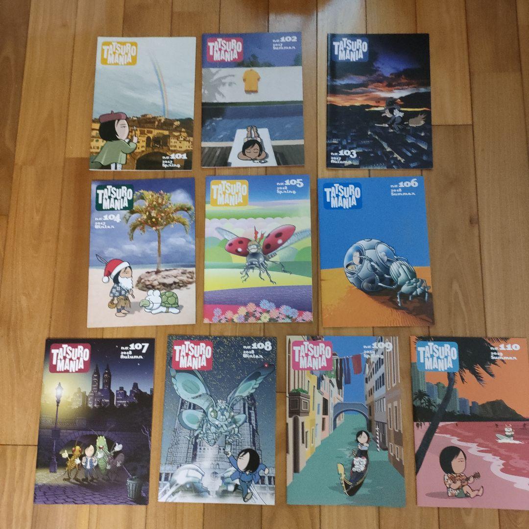 山下達郎さんのファンクラブ　会報　 『タツローマニア』　　　まとめて全１２３冊