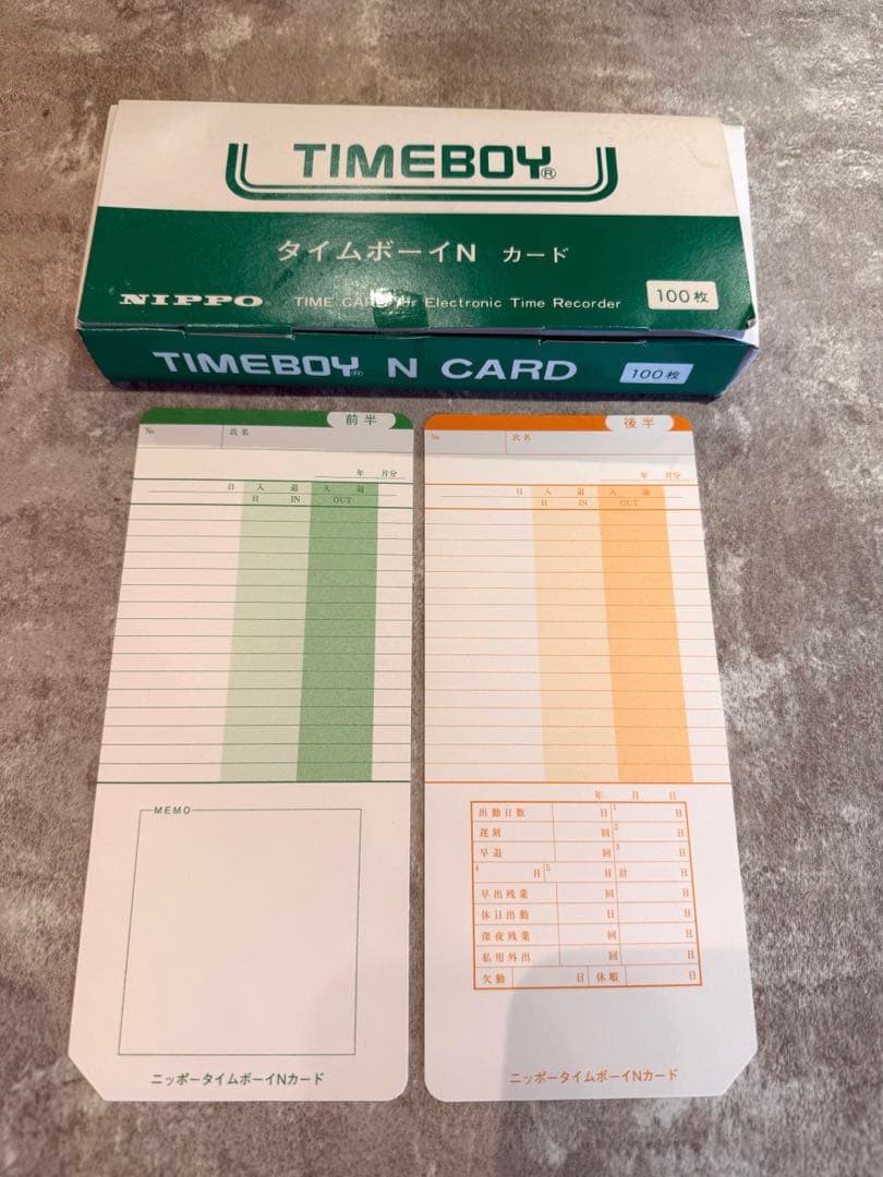 NIPPO TIMEBOY 8 プラス タイムレコーダー　タイムカード付