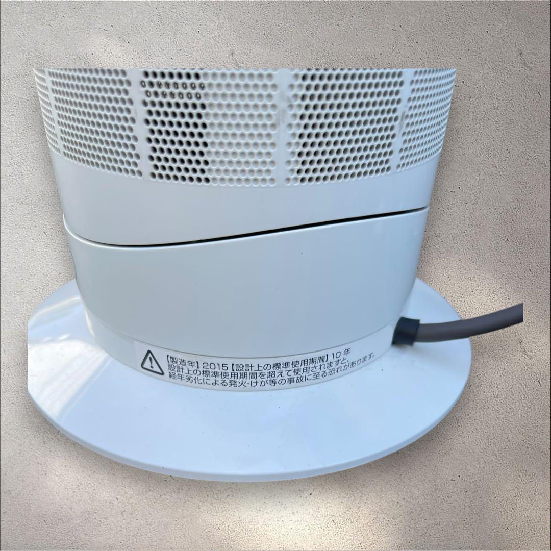 ダイソン Hot + Cool AM09 扇風機 冷房 暖房 白　144