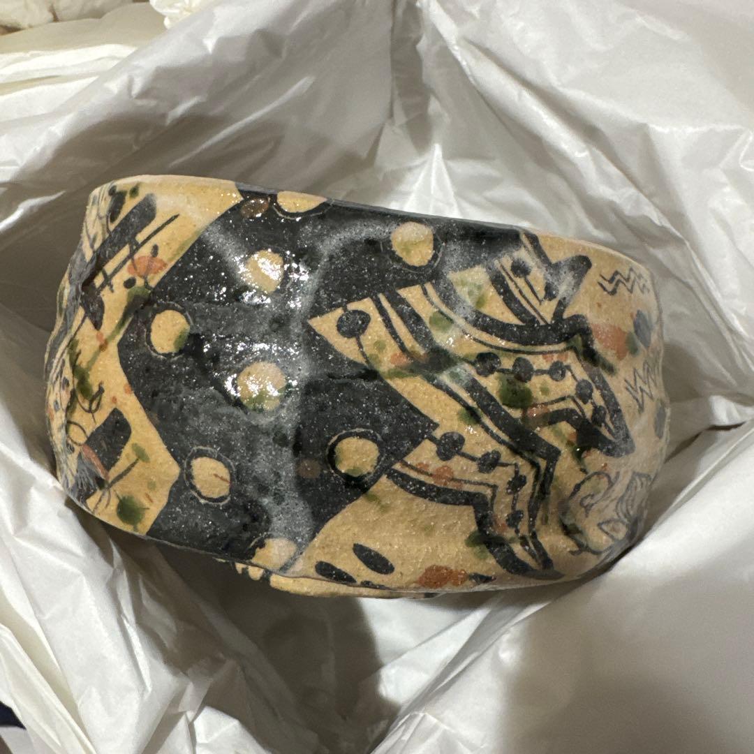 深見文紀　　弥七田漫画織部茶碗　真作保証　共箱