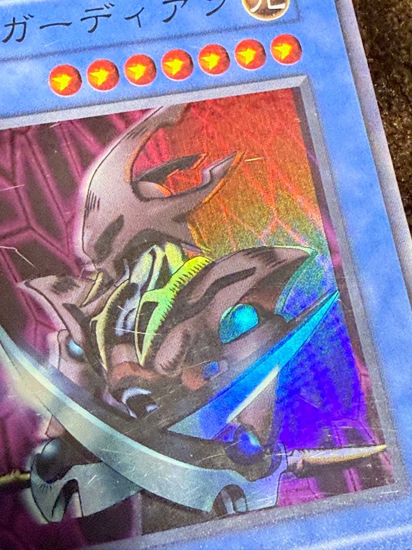 遊戯王 OCG ローガーディアン ホイルずれ エラーカード エラー