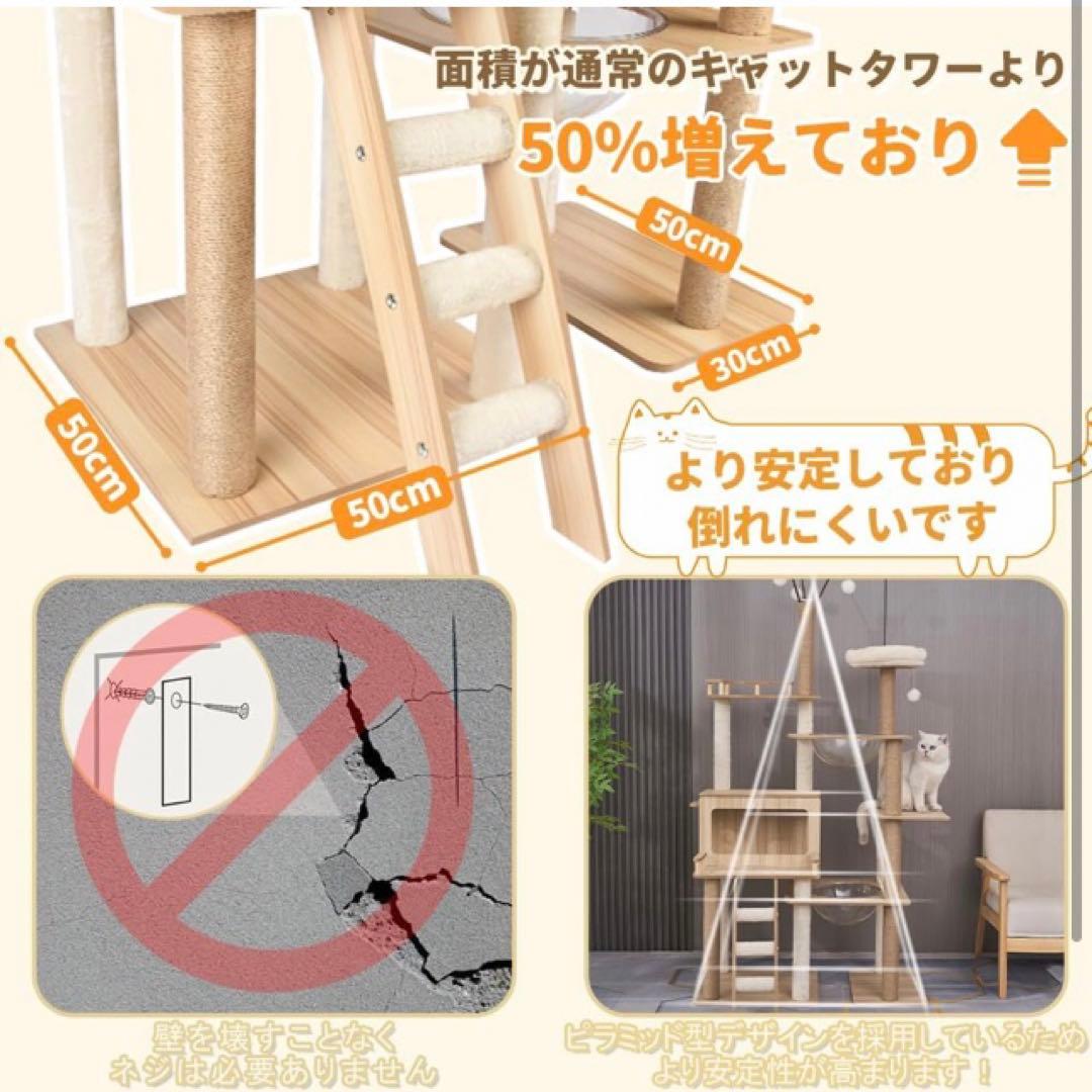 キャットタワー 木製 大型猫用 猫タワー 宇宙船 - 多頭飼い 付随 据え置き型