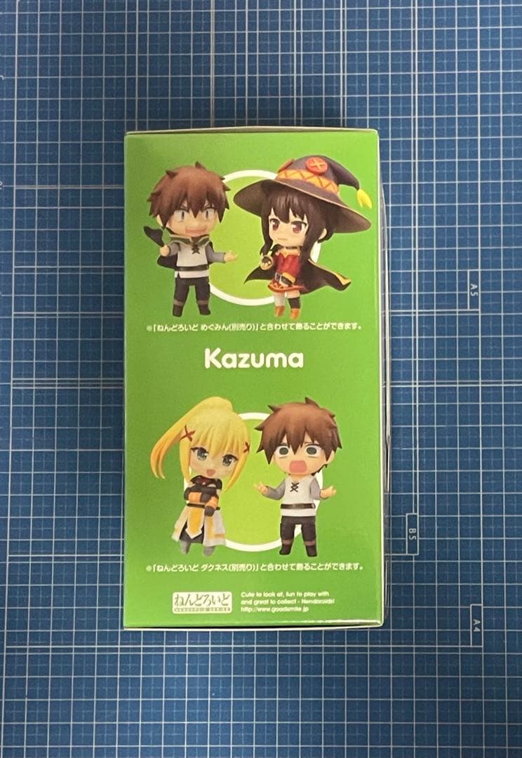 【ねんどろいど】カズマ／この素晴らしい世界に祝福を！2（購入特典パーツ付き）