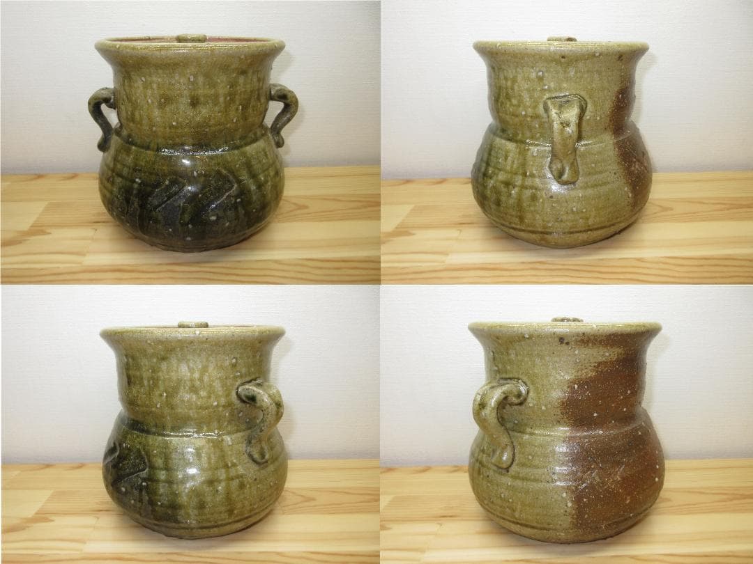 送料込【逢絢亭】茶道具 水指 信楽焼 耳付 水漏れ検査確認済 西尾彦四郎 共箱