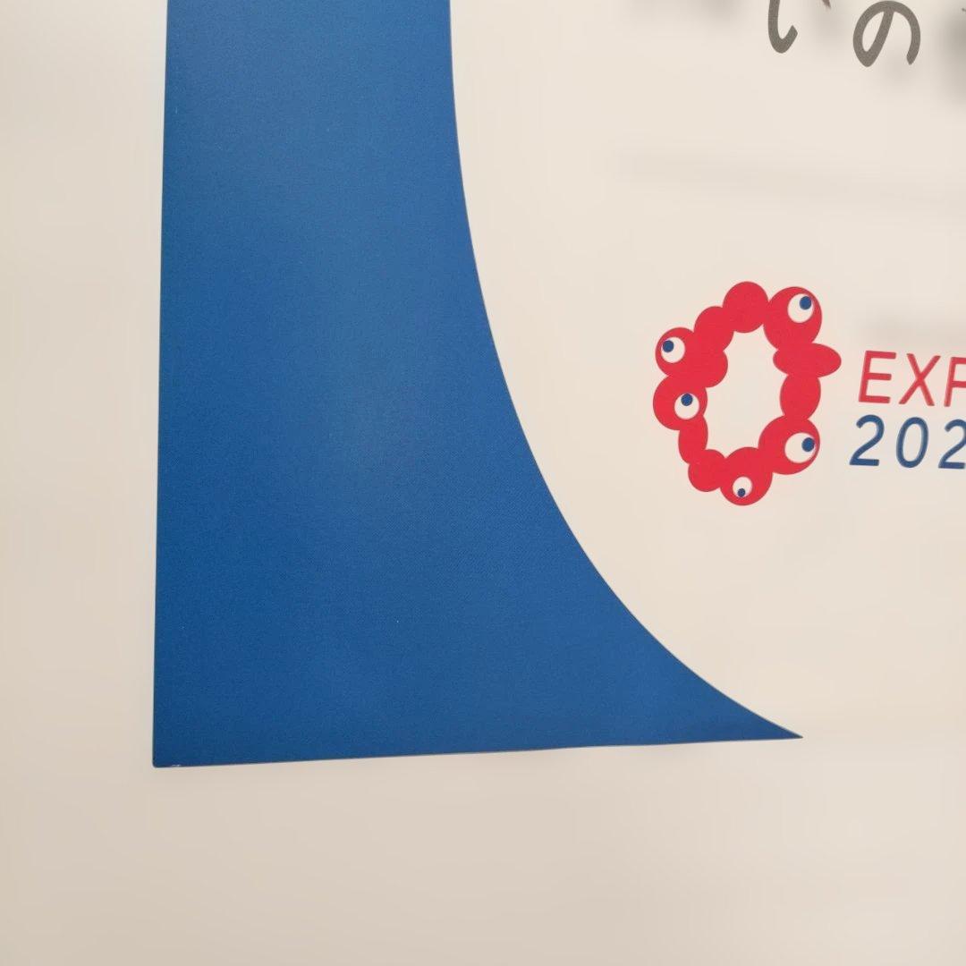 【非売品】早いもの勝ち！ 大阪万博 ミャクミャク B2ポスター 2枚セット 限定