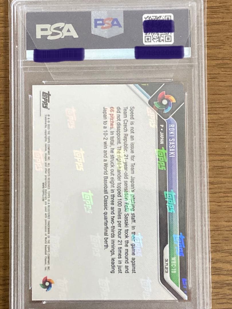 PSA10 WBC 佐々木朗希投手 チェコ戦 トレーディングカード