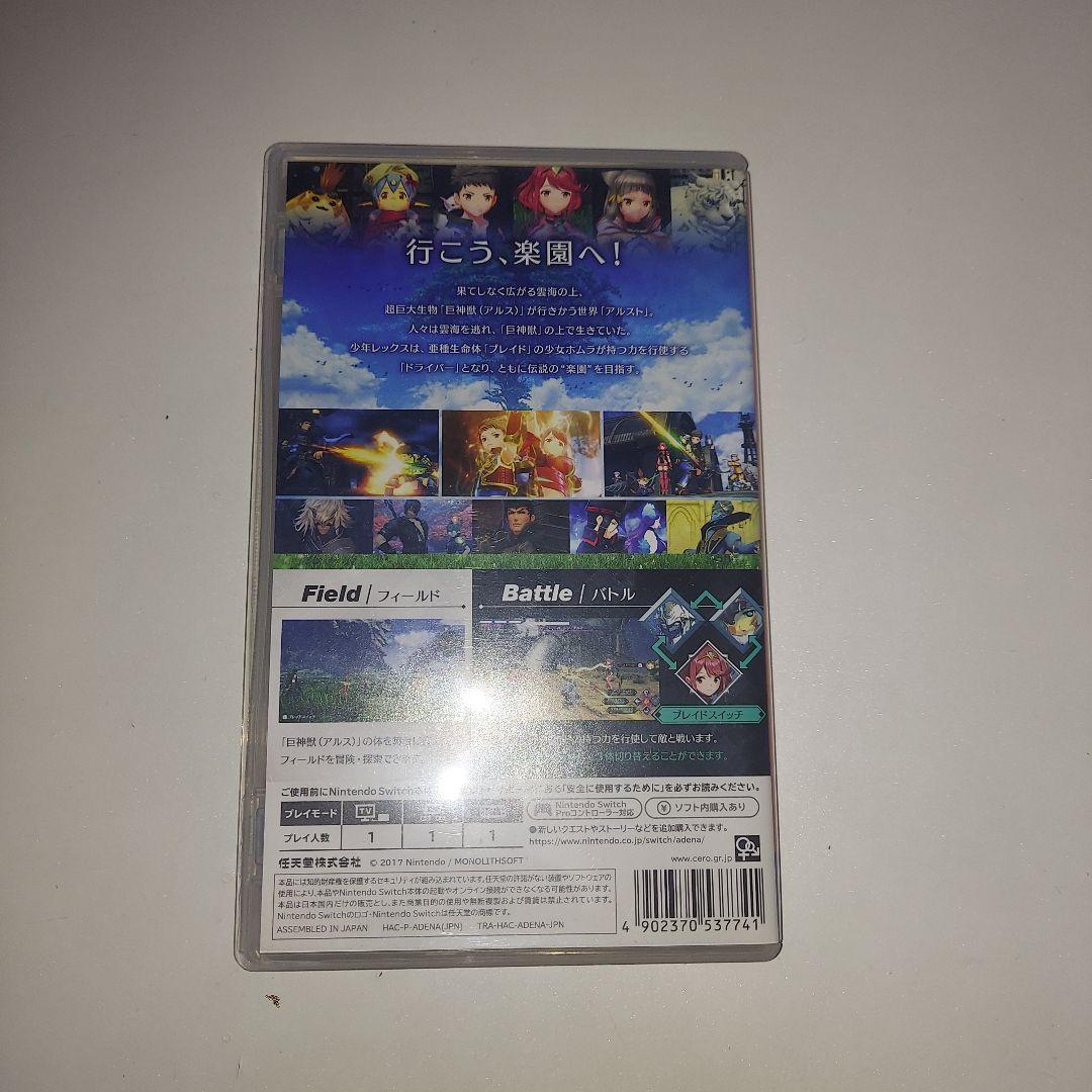 NintendoSwitch ソフトまとめ売り