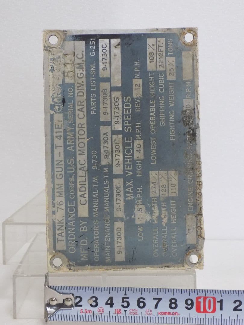 超希少 米軍 「M-41戦車銘板？・操作盤プレート」
