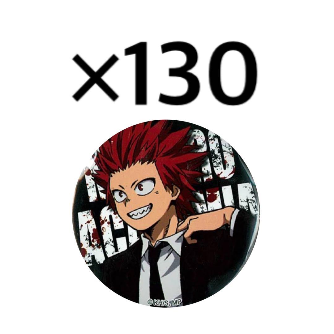 切島鋭児郎　缶バッジ　スーツ