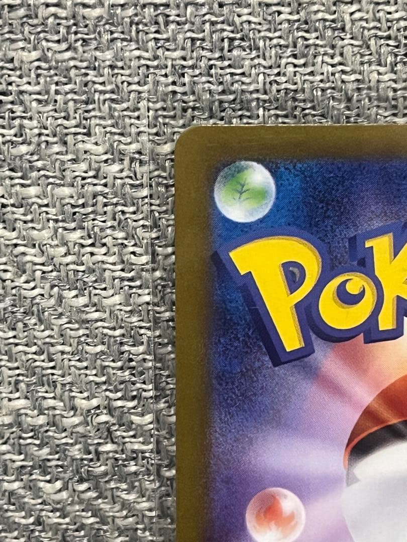 リーリエの決心 SAR 091/063 メガブレイブ sar ②