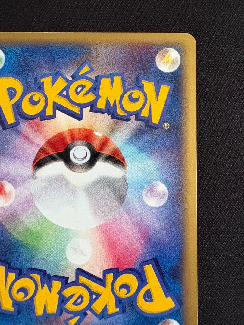 ブラッキー ★ 拡張パック第2弾 地図にない町 068/092