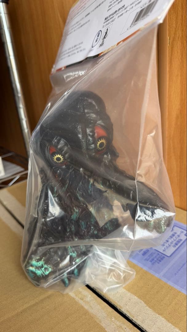 ゴジラバイナルアート ヘドラ　Frog Tree (海ノ炎２）未開封新品