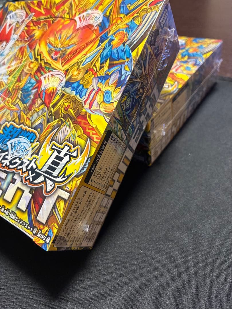 デュエルマスターズ ガイネクスト真 DMR-16