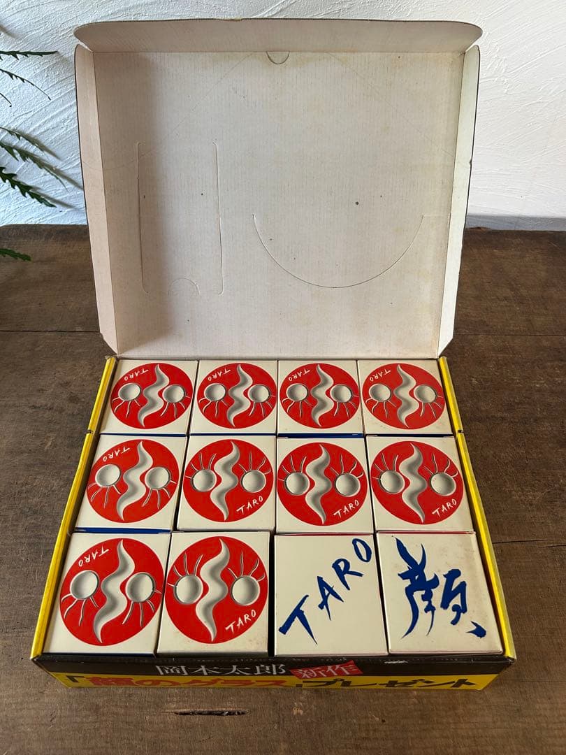 岡本太郎　顔のグラス　ノベルティ　二代目　アンティーク　デッドストック　外箱付