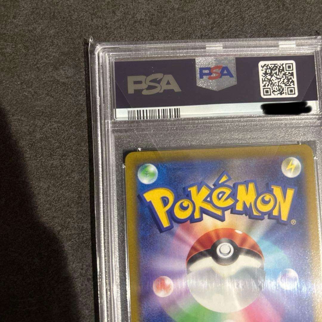 2枚セット マリィのプライド sr アセロラの予感 sr psa10