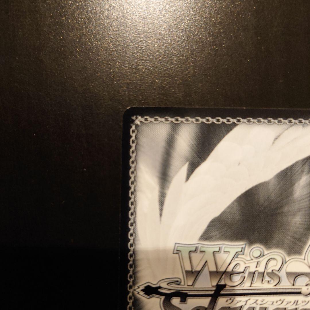 ヴァイスシュヴァルツ 中野四葉 SSP