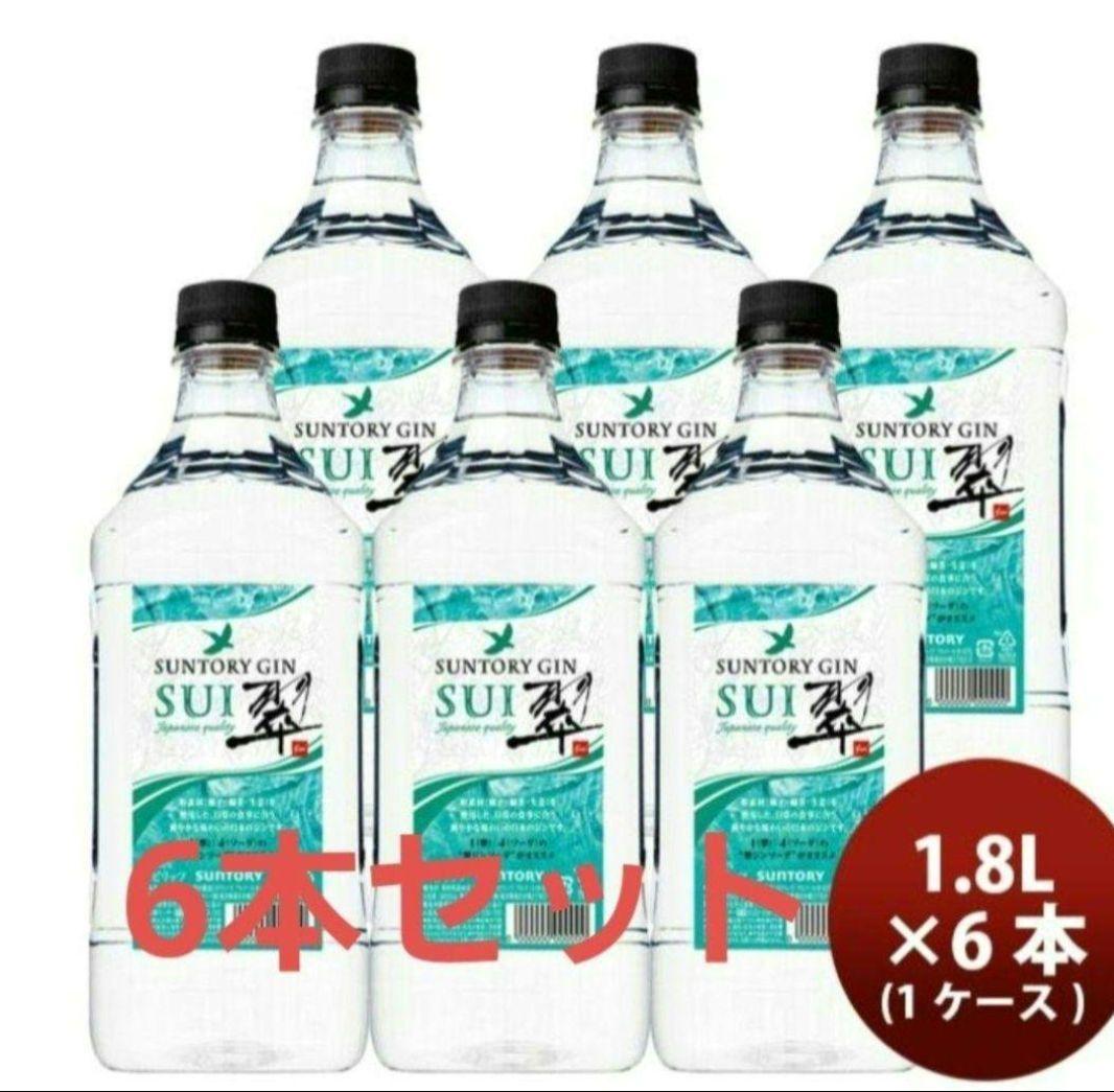 SUNTORY 翠ジン1800mlペットボトル6本セット